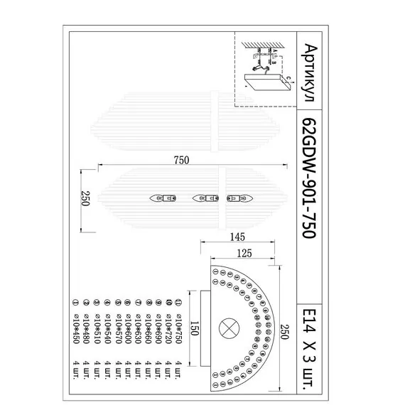 Garda Decor 62GDW-901-750 Бра CLEO 25*75см, изображение 4