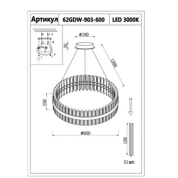 Garda Decor 62GDW-903-600 Люстра Alpina d60см h15см, изображение 4