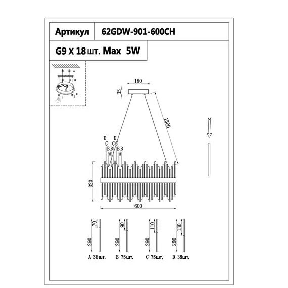 Garda Decor 62GDW-901-600CH Люстра Cleo M хром d60см h35см, изображение 3
