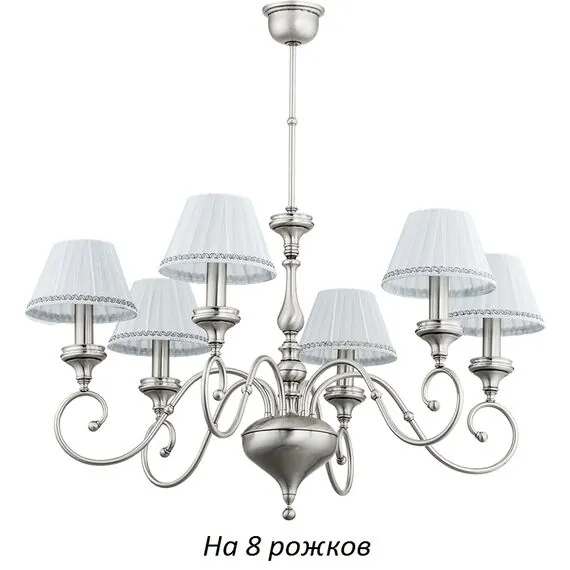 KUTEK TER-ZW-8(N/A) Люстра