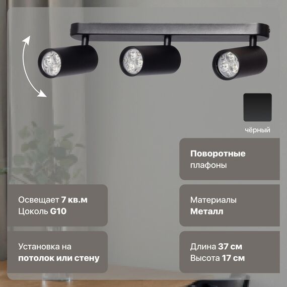De Markt 850011903 Люстра