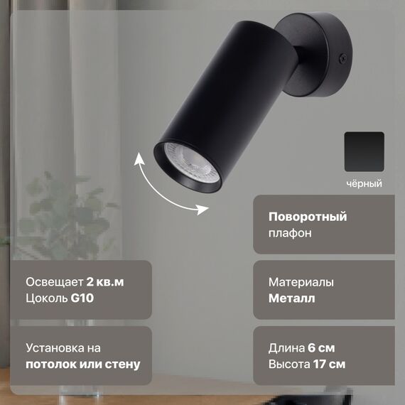 De Markt 850012301 Люстра