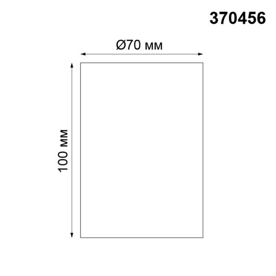 NOVOTECH 370456 KONST NT19 174 черный Накладной светильник IP20 GU10 50W 220V MECANO, изображение 2