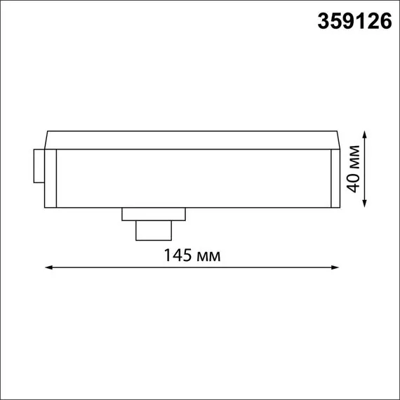 NOVOTECH 359126 KONST NT23 089 черный Трековый однофазный двухжильный адаптер для светильников 359128-359133 IP20 15-40W 170-265V RAMO, изображение 2