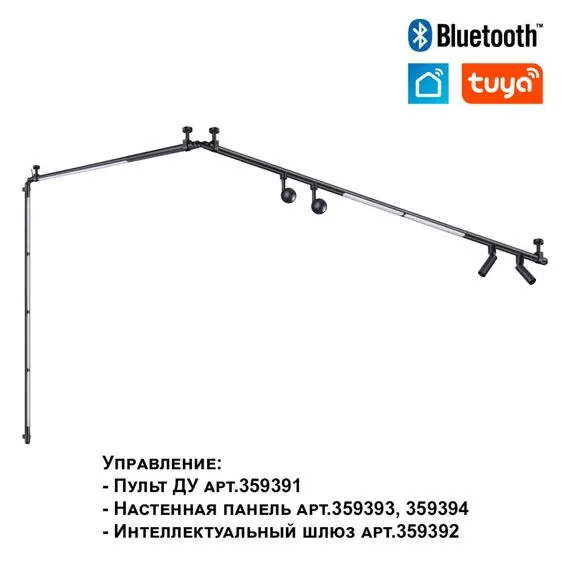 NOVOTECH 359373 KONST NT24 черный 000 Светильник диммир. со сменой цв. температ. (управл. - пульт ДУ или прилож. Smart Life) IP20 LED 10W 48V 3000-6000К GLAT, изображение 8
