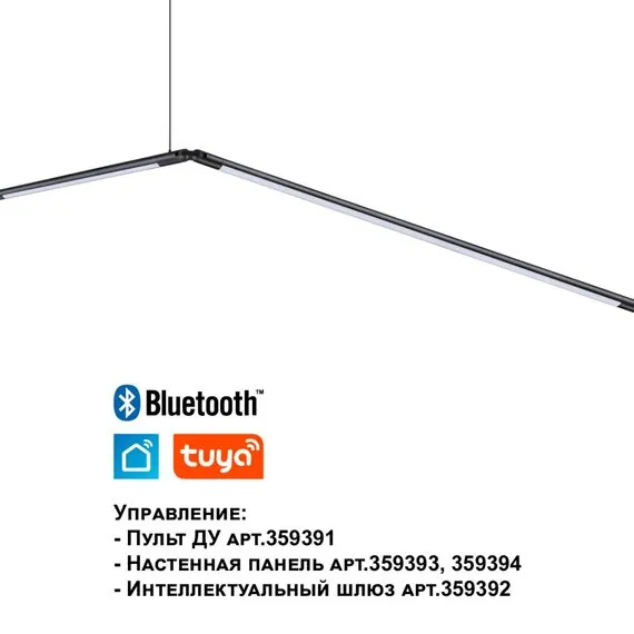 NOVOTECH 359372 KONST NT24 черный 000 Светильник диммир. со сменой цв. температуры (управл. - пульт ДУ арт.359391 или приложение Smart Life) IP20 LED 30W 48V 3, изображение 10