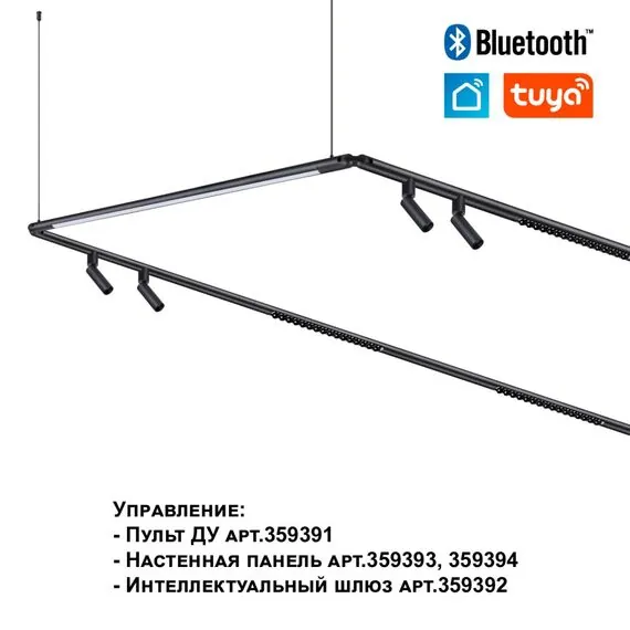 NOVOTECH 359374 KONST NT24 черный 000 Светильник диммир. со сменой цв. температ. (управл. - пульт ДУ или прилож. Smart Life) IP20 LED 10W 48V 3000-6000К GLAT, изображение 8