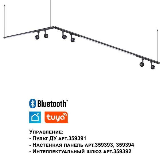 NOVOTECH 359375 KONST NT24 черный 000 Светильник диммир. со сменой цв. температ. (управл. - пульт ДУ или прилож. Smart Life) IP20 LED 14W 48V 3000-6000К GLAT, изображение 9