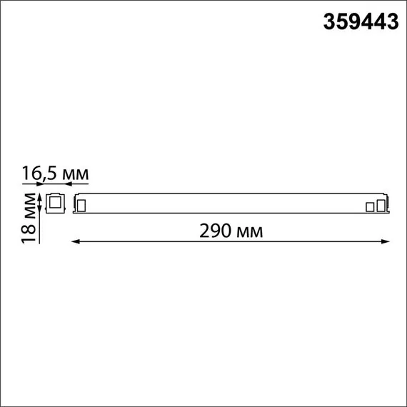 NOVOTECH 359443 DRIVE NT24 000 белый Драйвер для низковольтного шинопровода SLIM арт. 135179-135180 IP20 150W 48V FLUM, изображение 2