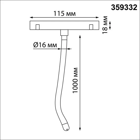 NOVOTECH 359332 KONST NT24 000 черный Светильник трековый для низковольтного шинопровода FLUM IP20 LED 14W 3000K 48V 1360Лм RAMO, изображение 2