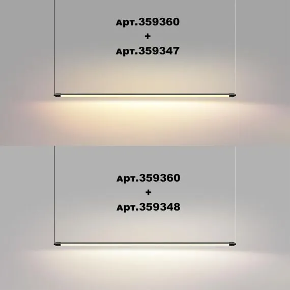NOVOTECH 359347 KONST NT24 000 черный Светильник линейный светодиодный IP20 LED 16W 170-265V 3000K 1232Лм VITZ, изображение 5