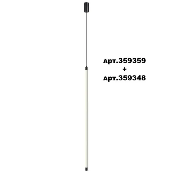 NOVOTECH 359348 KONST NT24 000 черный Светильник линейный светодиодный IP20 LED 16W 170-265V 4000K 1280Лм VITZ, изображение 8