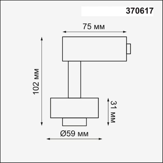 NOVOTECH 370617 KONST NT19 149 белый Корпус трековый однофазный IP20 GU10 50W 220V UNIT, изображение 2