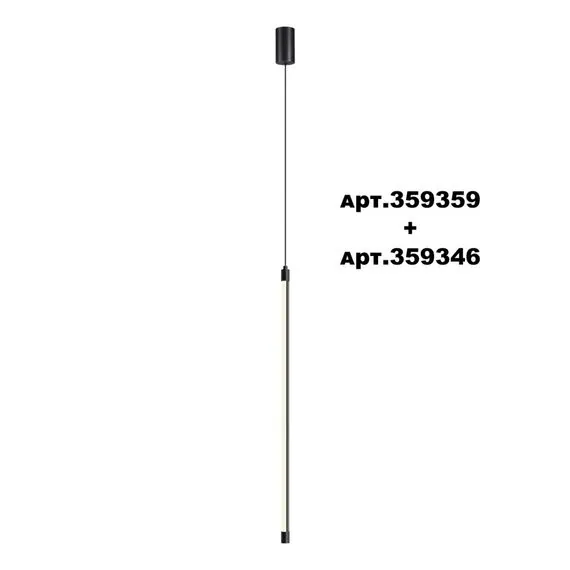 NOVOTECH 359346 KONST NT24 000 черный Светильник линейный светодиодный IP20 LED 12W 170-265V 4000K 960Лм VITZ, изображение 7