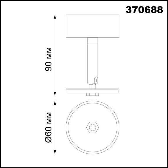NOVOTECH 370688 KONST NT19 172 черн Накладной Светильник без плафона (плафоны арт. 370694-370711) IP20 GU10 UNITE, изображение 2