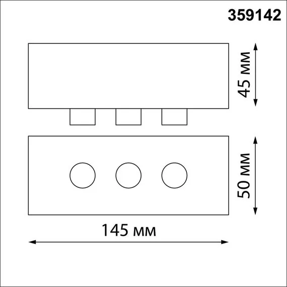 NOVOTECH 359142 KONST NT23 190 черный База для накладного монтажа светильников 359128-359133 IP20 40-120W 170-265V RAMO, изображение 2