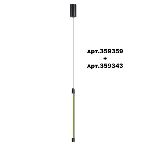 NOVOTECH 359343 KONST NT24 000 черный Светильник линейный светодиодный IP20 LED 6W 170-265V 3000K 462Лм VITZ, изображение 5