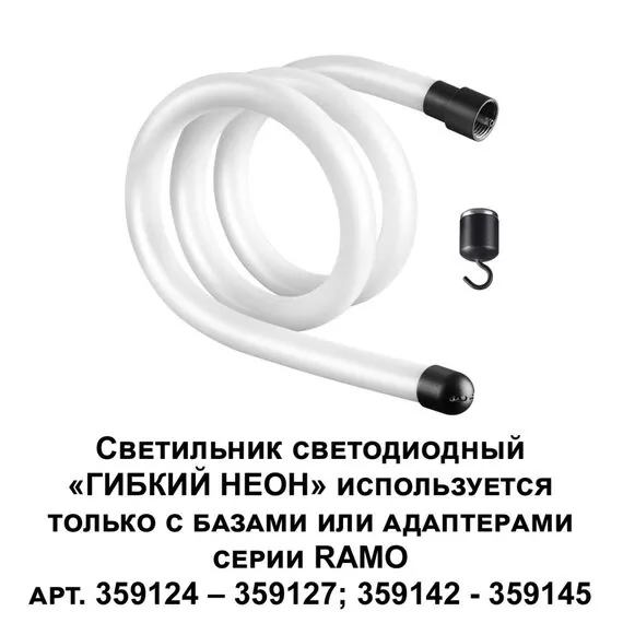 NOVOTECH 359128 KONST NT23 188 черный Светильник светодиодный IP20 LED 3000K 14W 170-265V 1400Лм RAMO, изображение 6