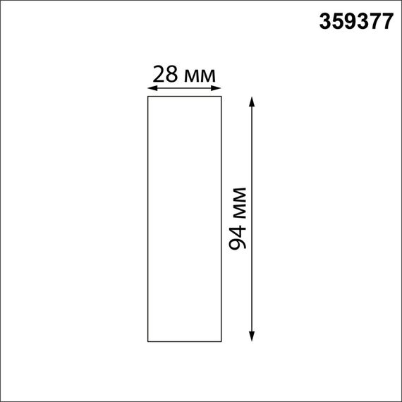 NOVOTECH 359377 KONST NT24 000 черный Соединитель прямой IP20 48V GLAT, изображение 2