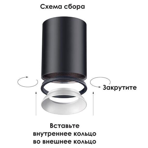 NOVOTECH 370543 KONST NT19 175 жемчужный черный Внешнее декоративное кольцо к артикулам 370529 - 370534 UNITE, изображение 2