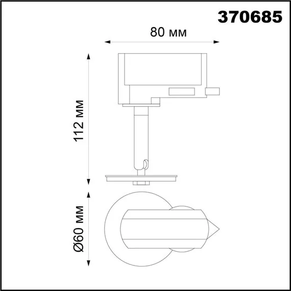 NOVOTECH 370685 KONST NT19 172 белый Треков.трехфазн.Светильник без плафона (плафоны арт. 370694-370711) GU10 UNITE, изображение 2
