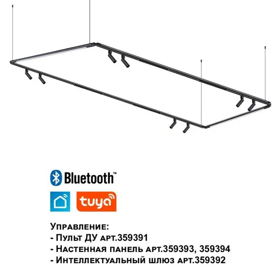 NOVOTECH 359366 KONST NT24 черный 000 Светильник диммир. со сменой цв. температ. (управл. - пульт ДУ или прилож. Smart Life) IP20 LED 8W 48V 3000-6000К GLAT, изображение 9
