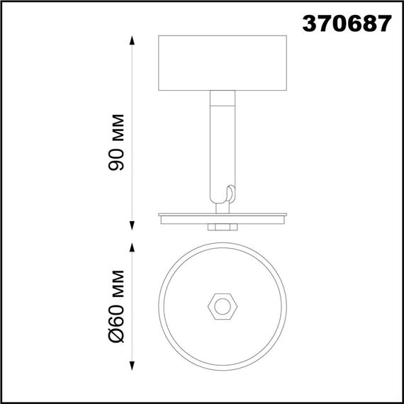 NOVOTECH 370687 KONST NT19 172 белый Накладной светильник без плафона (плафоны арт. 370694-370711) IP20 GU10 UNITE, изображение 2