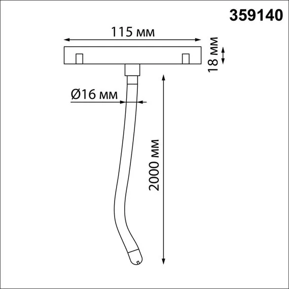 NOVOTECH 359140 KONST NT23 069 черный Трековый светильник для низковольтного шинопровода FLUM IP20 LED 4000K 25W 48V 2500Лм RAMO, изображение 2