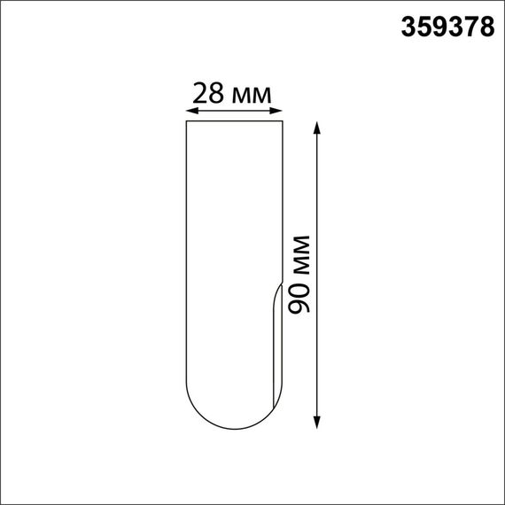 NOVOTECH 359378 KONST NT24 000 черный Заглушка торцевая IP20  GLAT, изображение 2