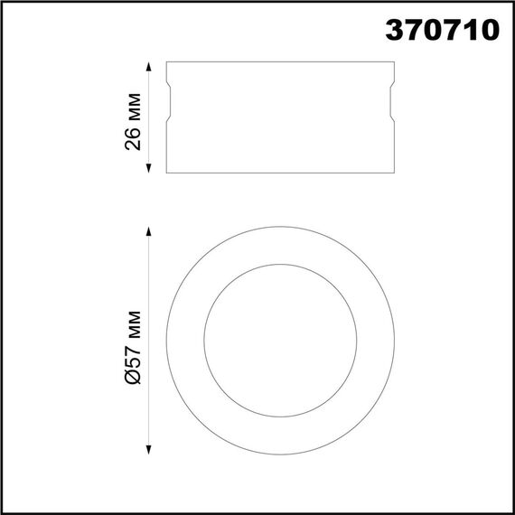 NOVOTECH 370710 KONST NT19 173 черный хром Декоративное кольцо для арт. 370681-370693 IP20 UNITE, изображение 2