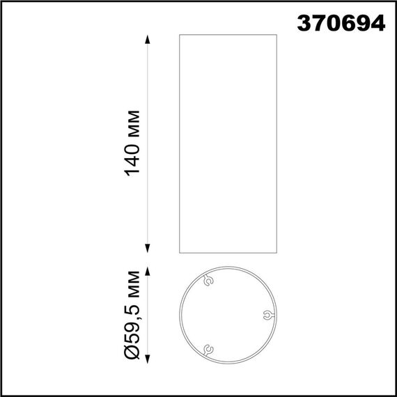 NOVOTECH 370694 KONST NT19 173 белый Плафон для арт. 370681-370693 IP20 UNITE, изображение 2