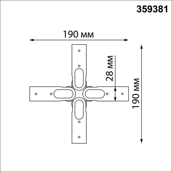 NOVOTECH 359381 KONST NT24 000 черный Соединитель гибкий "X" IP20 48V GLAT, изображение 2