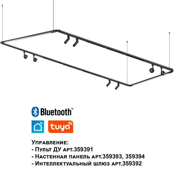 NOVOTECH 359368 KONST NT24 черный 000 Светильник диммир. со сменой цв. температ. (управл. - пульт ДУ или прилож. Smart Life) IP20 LED 24W 48V 3000-6000К GLAT, изображение 9