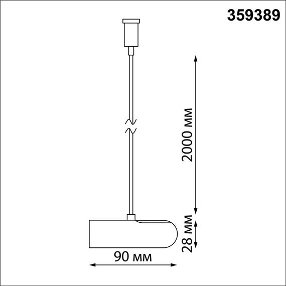 NOVOTECH 359389 KONST NT24 черный Ввода питания с заглушкой и проводом-подвесом (длина провода – 2м) без базы IP20 48V GLAT, изображение 2