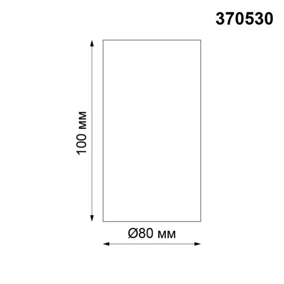 NOVOTECH 370530 KONST NT19 175 черный Накладной светильник IP20 GU10 220V UNITE, изображение 2