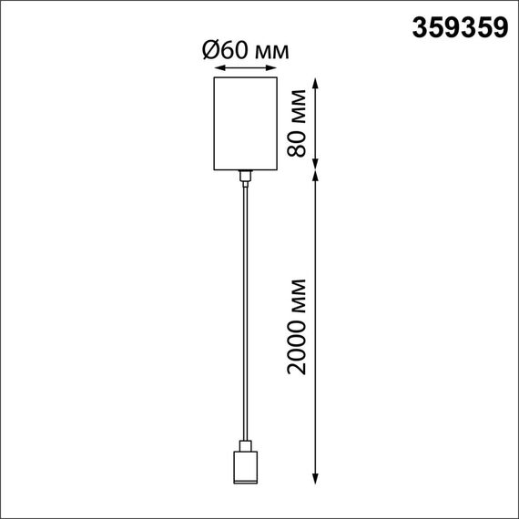 NOVOTECH 359359 KONST NT24 000 черный Корпус накладной с драйвером для подвесного вертикального монтажа светильников 359343-359358 IP20 8-24W 170-265V VITZ, изображение 2