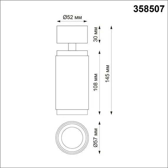 NOVOTECH 358507 OVER NT21 229 черный Светильник накладной светодиодный IP20 LED 4000K 12W 220V MAIS LED, изображение 2