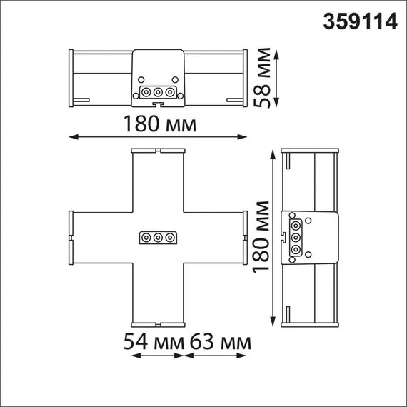 NOVOTECH 359114 OVER NT23 205 черный Светильник-соединитель "Х"- образный IP20 LED 12W 4000K 100-265V 1080Лм BITS, изображение 2
