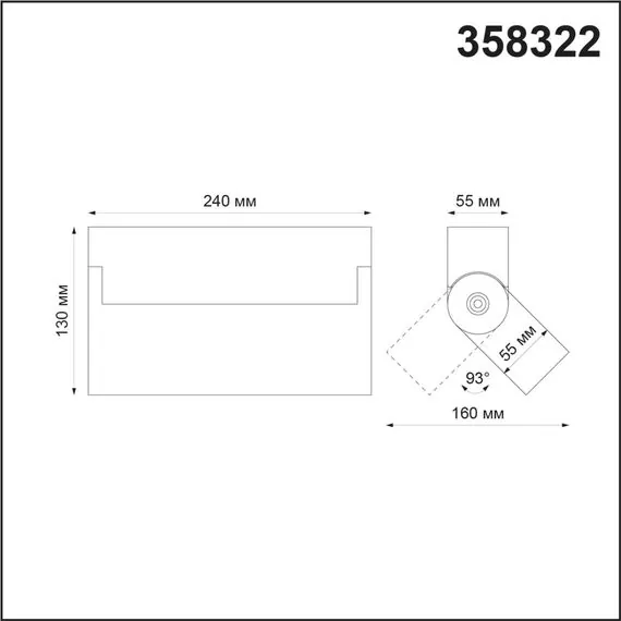 NOVOTECH 358322 OVER NT19 225 черный Светильник накладной IP33 LED 4000К 25W 110-265V EOS, изображение 2