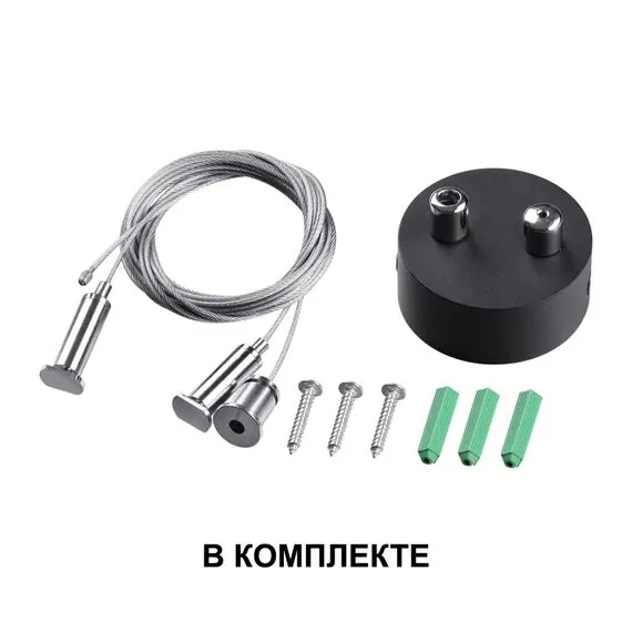 NOVOTECH 358880 OVER NT22 211 черный Светильник подвесной светодиодный (длина подвесов 1,2м) IP20 LED 4000K 30W вниз + 12W вверх 220V ITER, изображение 7