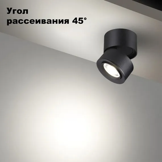 NOVOTECH 358946 OVER NT22 200 черный Светильник накладной светодиодный IP20 LED 4000К 18W 220V EDDY, изображение 6
