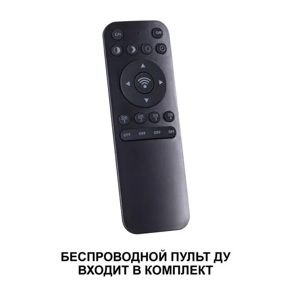 NOVOTECH 359024 OVER NT23 166 черный Светильник подвесной диммируемый, в комплекте пульт ДУ (2.4G) IP20 LED 3000К~6000К 60W 85-265V FOLD, изображение 7