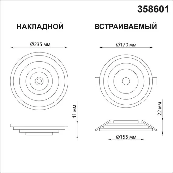 NOVOTECH 358601 OVER NT21 240 белый Светильник накладной светодиодный IP20 LED 4000K 22W 85-265V TRIN, изображение 2