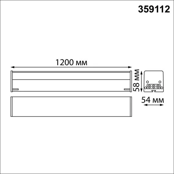 NOVOTECH 359112 OVER NT23 204 черный Светильник линейный, в комплекте прямой соединитель, крепёжные планки, сетевой кабель 2м IP20 LED 40W 4000K 100-265V BITS, изображение 2