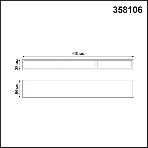NOVOTECH 358106 OVER NT19 143 черный Светильник Волвошер IP20 LED 4000K 15W 24V RATIO, изображение 2