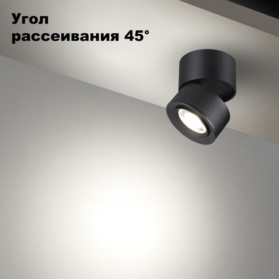 NOVOTECH 358946 OVER NT22 200 черный Светильник накладной светодиодный IP20 LED 4000К 18W 220V EDDY, изображение 7