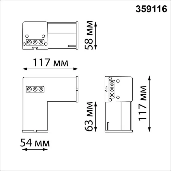 NOVOTECH 359116 OVER NT23 205 черный Светильник-соединитель "L"- образный с двумя сетевымм входами IP20 LED 8W 4000K 100-265V 720Лм BITS, изображение 2