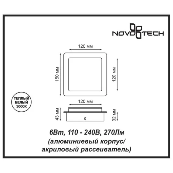 NOVOTECH 357858 OVER NT18 239 белый Накладной светильник IP20 LED 3000К 6W 110-240V SMENA, изображение 2
