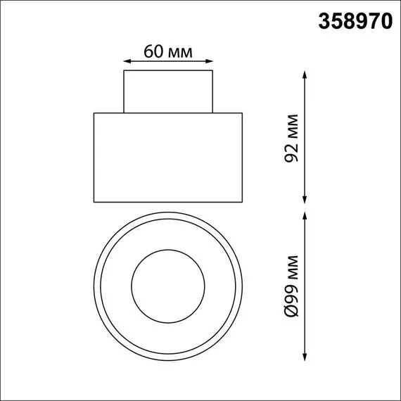 NOVOTECH 358970 OVER NT22 202 белый Светильник накладной с переключ. цв. температуры IP20 LED 3000К\4000К\6000К 12W вниз + 3W вверх 110-265V GIRO, изображение 2