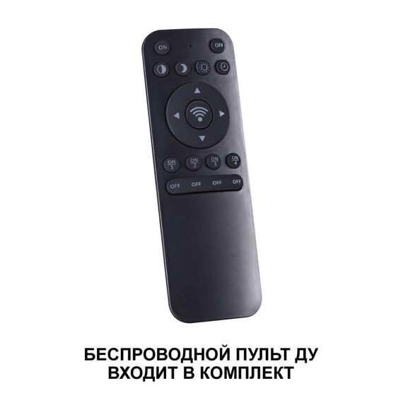 NOVOTECH 359032 OVER NT23 166 белый Светильник подвесной диммируемый, в комплекте пульт ДУ (2.4G) IP20 LED 3000К~6000К 60W 85-265V FOLD, изображение 7